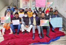 Photo of गन्ना किसानों की मांगों को लेकर कांग्रेस का प्रदर्शन..