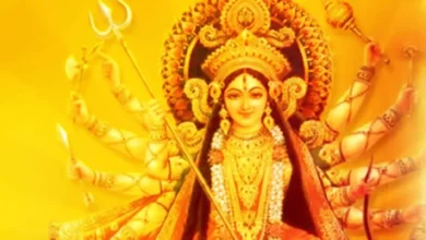 Photo of आप भी चैत्र नवरात्रि में सिद्ध कुंजिका स्त्रोत का पाठ कर हर बाधा से मुक्ति पा सकते हैं..