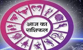 Photo of 23 अप्रैल 2023 राशिफल: जानिए कैसा रहेगा आपका दिन..