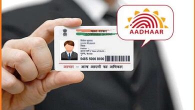 Photo of आधार कार्ड को भारत के डिजिटल इन्फ्रास्ट्रक्चर के लिए बेहतरीन माना गया..