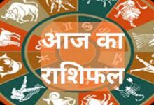 Photo of 28 अप्रैल 2023 का राशिफल: जानिए कैसा रहेगा आपका दिन..