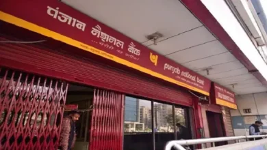 Photo of इन नंबर के जरिए PNB के ग्राहक पहले कि तरह सभी कामों के साथ-साथ परेशानी मुक्त सुविधा प्रदान करेगा..