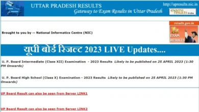 Photo of  जानें स्टूडेंट्स अनुत्तीर्ण घोषित किए जाते हैं तो उनके पास कई विकल्प हैं, आइए बारी-बारी से जानते हैं..