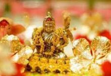 Photo of इस शुभ योग में पूजा-पाठ एवं महत्वपूर्ण चीजों की खरीदारी करने से व्यक्ति को विशेष लाभ मिलता है..