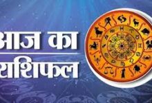 Photo of 10 अप्रैल 2023 राशिफल: इन राशियों पर होगी शिव जी की कृपा..