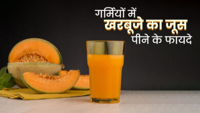 Photo of खरबूजे का शरबत इम्यूनिटी को बढ़ने के साथ वजन घटाने में होता है फायदेमंद, जानिए कैसे-