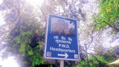 Photo of राष्ट्रीय राजधानी के सरकारी विभागों नागरिकों को सहूलियत देने के लिए साइनेज को क्यूआर कोड युक्त करने का फैसला किया..