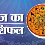 Photo of 11 मई 2023 का राशिफल: जानिए कैसा रहेगा आपका दिन