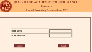 Photo of झारखंड बोर्ड की ओर से 10वीं एवं 12वीं साइंस स्ट्रीम में टॉप करने वाले स्टूडेंट्स की लिस्ट इस दिन घोषित की जाएगी..
