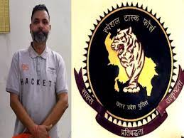 Photo of शेरपुर‍िया परविभूतिखंड थाने में दर्ज एफआइआर को शासन ने स्थानांतरित की अब एसटीएफ को व‍िवेचना सौंपी.. 