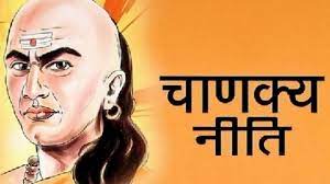 Photo of चाणक्य नीति के इस भाग में आज हम बात करेंगे कि मनुष्य के जीवन में दान का क्या महत्व है, आइए जानते हैं..