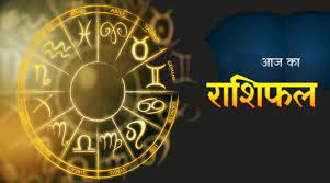 Photo of 10 मई 2023 का राशिफल: आज इन राशि वालों को प्राप्त होगा शुभ समाचार..