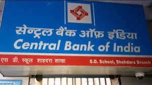 Photo of सेंट्रल बैंक ऑफ इंडिया की आयोजन में सेंट सुरक्षित समृद्धि योजना की शुरुआत की..