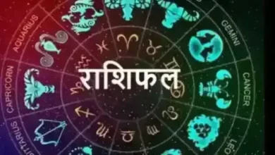 Photo of 13 मई 2023 का राशिफल: इन राशियों का चमकेगा भाग्य..