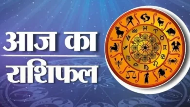 Photo of 14 June 2023: तुला, धनु, मकर, मीन राशि वाले कर लें ये काम, सभी 12 राशियों का जानें राशिफल