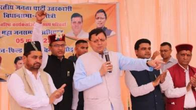 Photo of उत्‍तराखंड में लव जिहाद के कई मामले आए सामने, मुख्‍यमंत्री पुष्‍कर सिंह धामी ने अधिकारियों की उच्च स्तरीय बैठक बुलाई