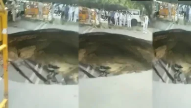 Photo of दिल्ली के जनकपुरी में सड़क का एक बड़ा हिस्सा धंस गया ,यह हिस्सा इतना बड़ा है जैसे कोई कुआं..