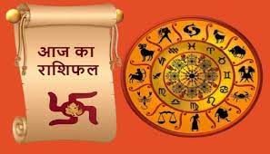 Photo of 9 जुलाई 2023 राशिफल: जानिए कैसा रहेगा आपका दिन