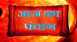 Photo of आइए जानते हैं इस सप्ताह का पंचांग..