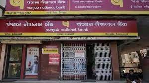 Photo of PNB ने इंटरनेट का उपयोग न करने वाले ग्राहकों के लिए IVR आधारित UPI 123PAY को लॉन्च किया..