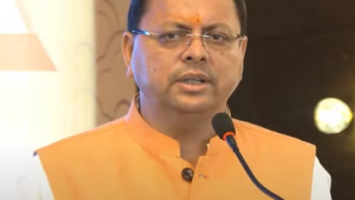 Photo of समान नागरिक संहिता: उत्तराखंड सरकार को एक महीने में मिल जाएगी ड्राफ्ट रिपोर्ट