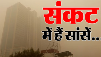 Photo of दिल्ली में प्रदूषित हवा दवाओं को कर रही है बेअसर