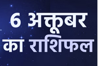Photo of दैनिक राशिफल: मिथुन, कन्या और कुंभ राशि वालों को धन लाभ और चुनौतियां मिल सकती है