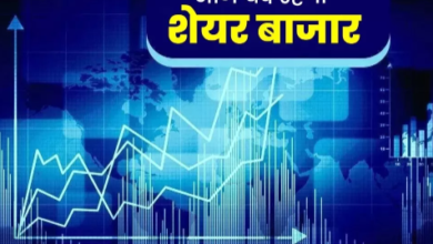 Photo of शेयर बाजार: महात्मा गांधी जंयती पर आज बंद रहेगा शेयर बाजार, नहीं होगा कोई कारोबार