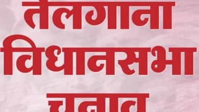 Photo of तेलंगाना: टी. राजा की वापसी, भाजपा ने चुनावी मैदान में उतारा