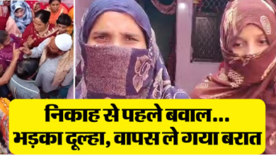 Photo of UP: बाइक और कोट-पैंट न मिलने पर भड़का दूल्हा, जानिए पूरा मामला