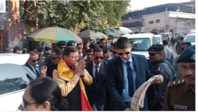 Photo of उत्तराखंड राज्य स्थापना दिवस पर आज राष्ट्रपति द्रौपदी मुर्मू होंगी मुख्य अतिथि, पढिये पूरी ख़बर