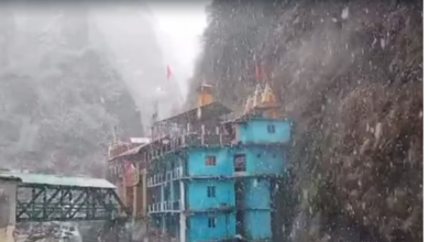Photo of उत्तराखंड: यमुनोत्री में हुई बर्फबारी, पढिये पूरी ख़बर