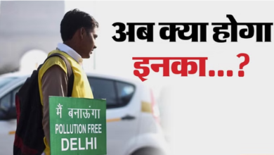 Photo of दिल्ली : सिविल डिफेंस वॉलिंटियर्स की सेवाएं समाप्त करने का आदेश हुआ जारी, जानिये पूरी ख़बर?