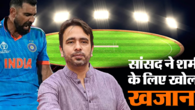 Photo of फाइनल में ऑस्ट्रेलिया से मैच से पहले मोहम्मद शमी के लिए बड़ा गिफ्ट, पढ़े पूरी ख़बर