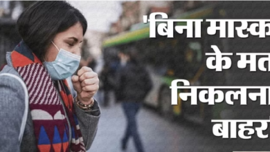 Photo of दिल्ली वायु प्रदूषण : दिवाली से पहले और जहरीली हवा हुई दिल्ली के इन छह इलाकों में