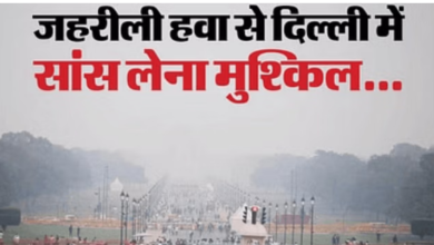 Photo of दिल्ली में सांसों पर संकट बरकरार, 399 पहुंचा एक्यूआई; पढ़िये पूरी ख़बर
