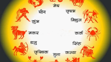Photo of 23 नवंबर का राशिफल: वृषभ, मिथुन और कन्या राशि वालों को हासिल हो सकते हैं बड़े लक्ष्य