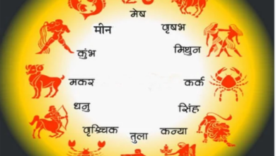 Photo of 26 नवंबर का राशिफल: वृषभ और मीन समेत तीन राशि वालों के रुके काम होंगे पूरे…