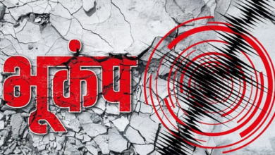 Photo of उत्तराखंड में महसूस हुए तेज भूकंप के झटके, पढिये पूरी ख़बर