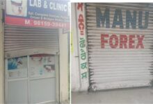 Photo of पंजाब: शहर में चोरों ने एक ही रात में 3 दुकानों को बनाया निशाना
