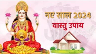 Photo of नववर्ष में चाहते हैं धन का लाभ? तो अपनाएं वास्तु के ये उपाय