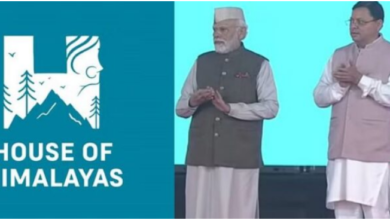 Photo of ‘हाउस ऑफ हिमालयाज’ बना उत्तराखंड के उत्पादों का ब्रांड