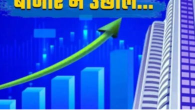 Photo of हरे निशान के साथ खुला आज बाजार