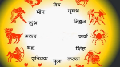 Photo of पढ़िये 16 दिसंबर का राशिफल: वृषभ, सिंह और मीन राशि वालों के लिए दिन रहेगा व्यस्त