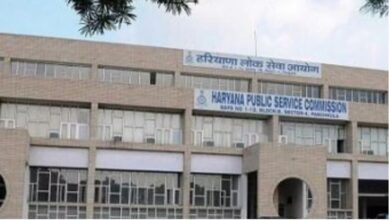 Photo of हरियाणा लोक सेवा परीक्षा के लिए आवेदन का आखिरी दिन