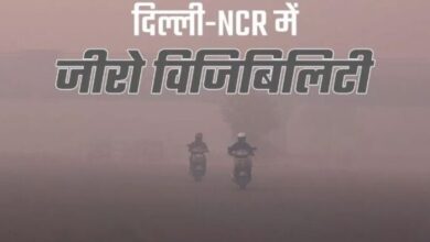 Photo of घने कोहरे की कैद में दिल्ली-NCR, येलो अलर्ट जारी