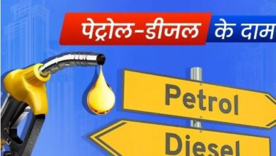 Photo of कच्चे तेल की कीमतों में जारी है उतार-चढ़ाव, जाने क्या आपके शहर में बदल गए पेट्रोल-डीजल के रेट
