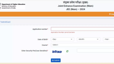 Photo of एनटीए ने B.Tech/ B.E पेपर के लिए एडमिट कार्ड किए जारी
