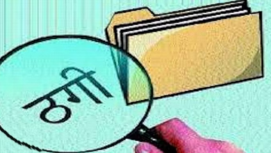 Photo of एयरफोर्स में नौकरी लगवाने के नाम पर धोखाधड़ी; युवक से ठगे लाखों रुपये