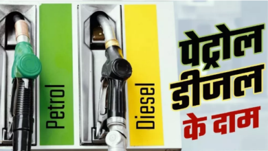 Photo of घर से निकलने से पहले चेक करें पेट्रोल-डीजल के ताजा रेट्स